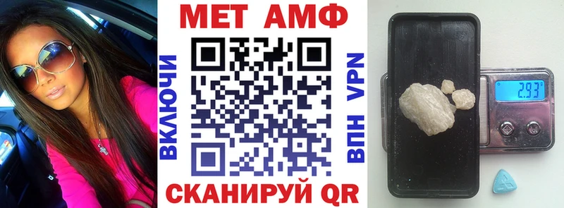 Купить Канск Amphetamine VHQ