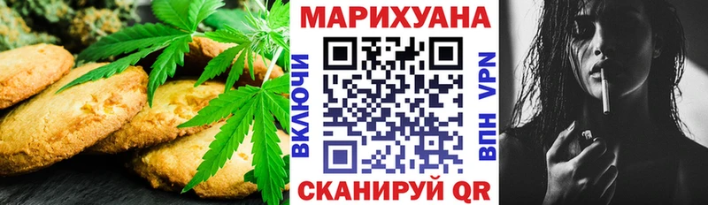 Купить  Канск  Cannafood марихуана 