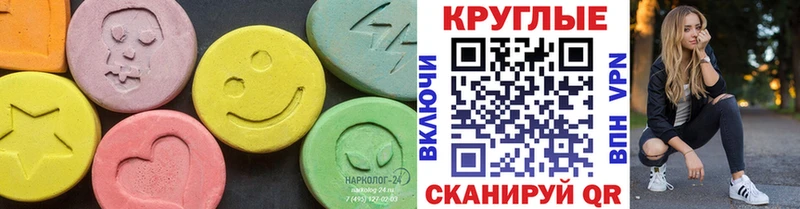 Купить  Канск  Экстази Philipp Plein 