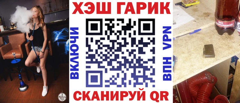 ГАШИШ индика сатива Купить Канск