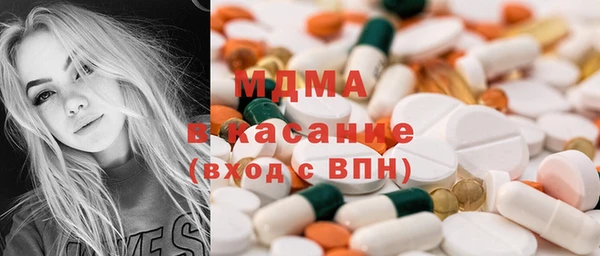 крисы Инта