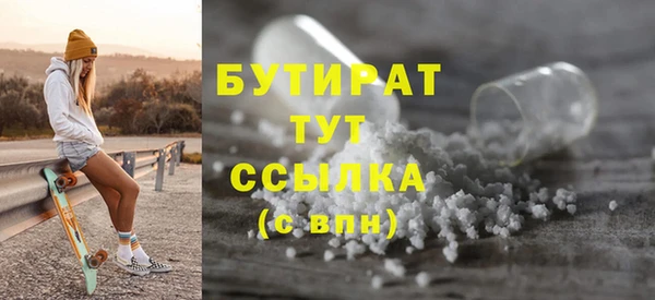 прущие грибы Инсар