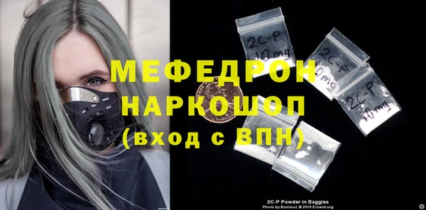 меф VHQ Иннополис