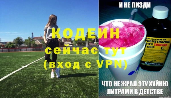 меф VHQ Иннополис