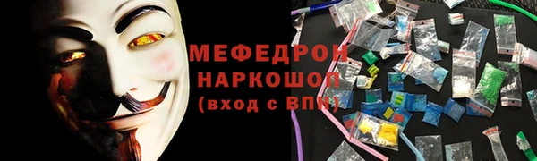 меф VHQ Иннополис