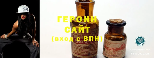 крисы Инта