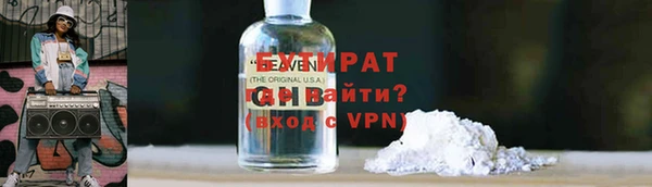 крисы Инта