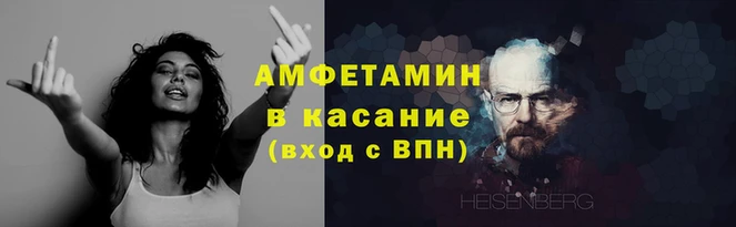 mix Каменск-Шахтинский