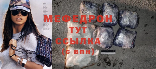 крисы Инта