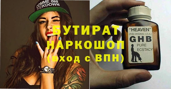 меф VHQ Иннополис