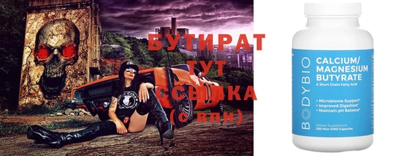 прущие грибы Инсар