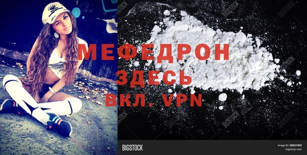 меф VHQ Иннополис