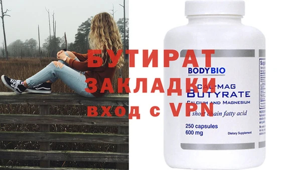 прущие грибы Инсар