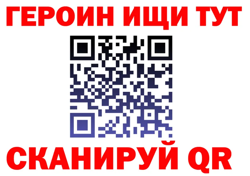 ГАШ Изолятор вход площадка kraken Канск
