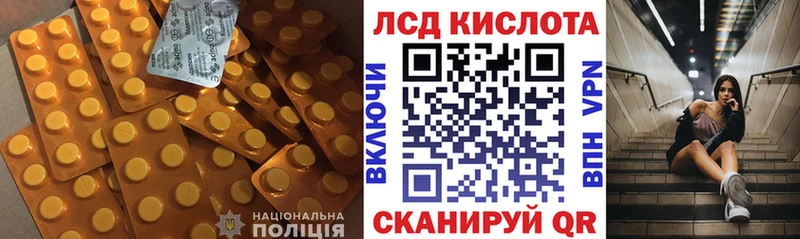 Купить  Канск  Лсд 25 экстази кислота 