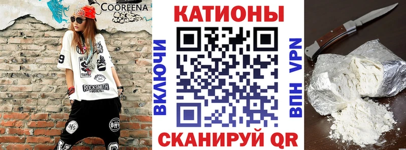 Мефедрон VHQ  Купить  Канск 