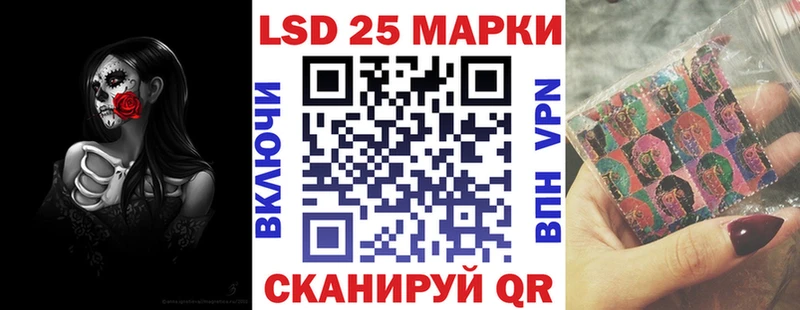 Наркотические марки 1,8мг Канск