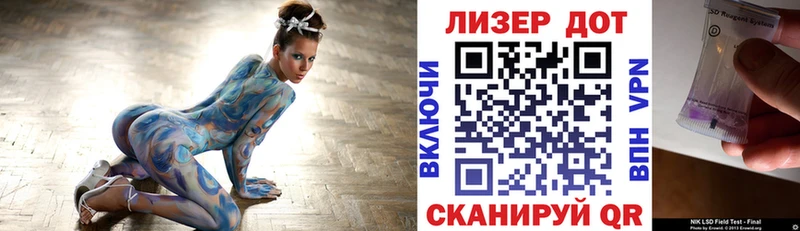 Марки NBOMe 1,5мг  Купить  Канск 