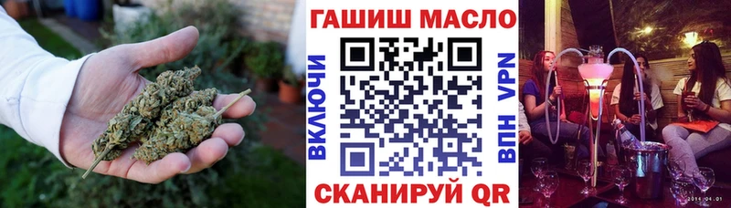 Купить  Канск  Дистиллят ТГК жижа 
