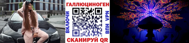 Купить  Канск  Псилоцибиновые грибы MAGIC MUSHROOMS 