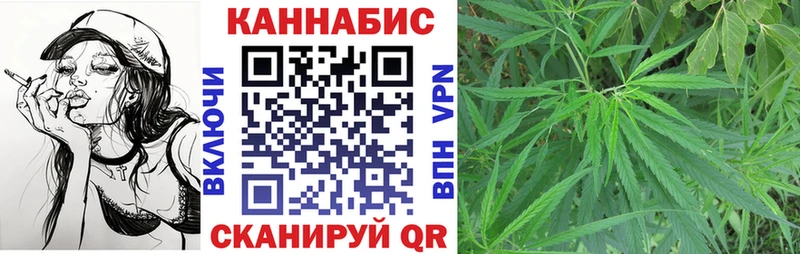 Каннабис Bruce Banner  Купить где  Канск 